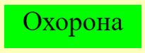 oxpoff