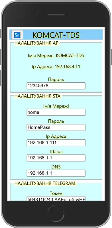 iphone_2