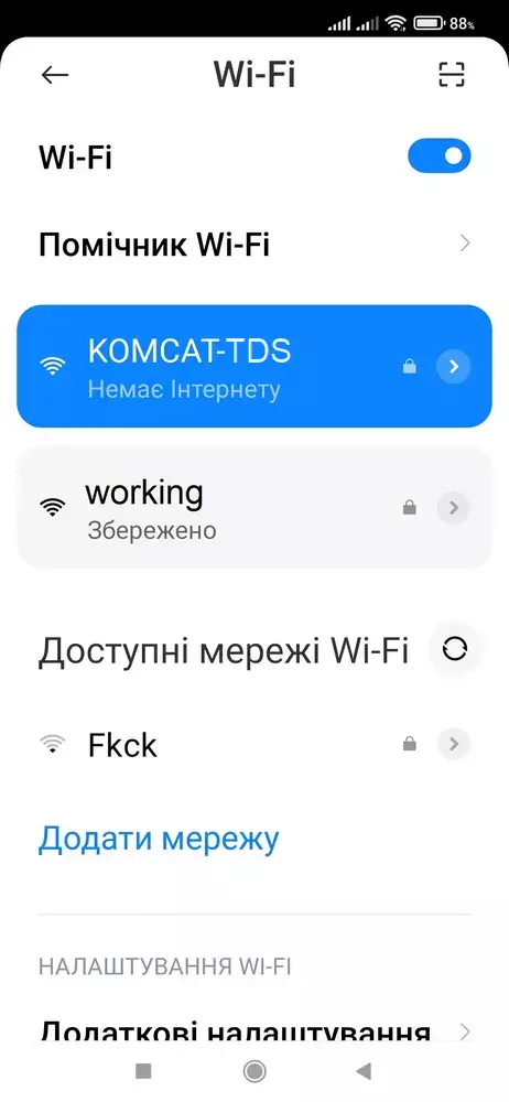 wifi3