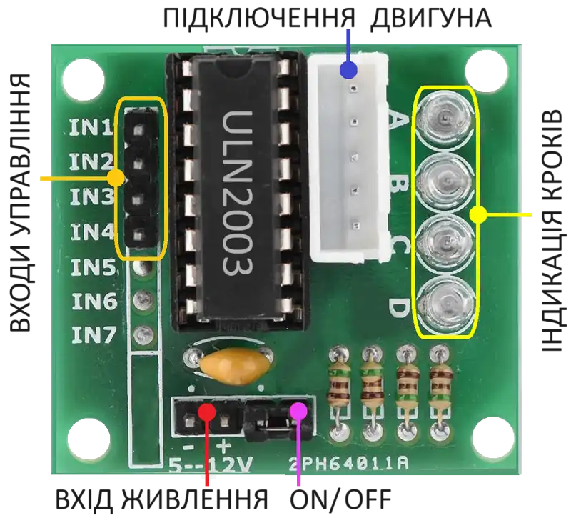 28byj-48_6