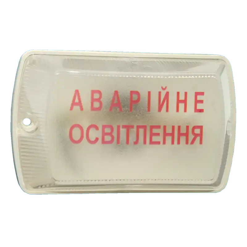ПЛАЙ ОСЗ-2